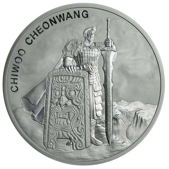 1/2 oz Silber Südkorea " Chiwoo Cheonwang 2019 " 3te Ausgabe
