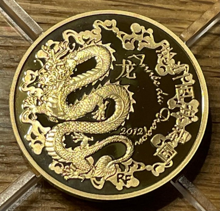 1/4 oz Gold Proof Jahr des Drachen Frankreich 2012 in Box / COA - max. 1000
