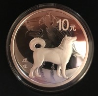 30 Gramm Silber China Hund 2018 inkl Box / COA - 10 Yuan  ( diff.besteuert nach §25a UStG )