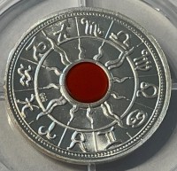 25 X 4 Gramm = 100 Gramm Silber Sternzeichen Medaillen / Mix inkl. Halbedelsteinen in der Mitte