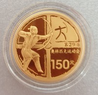 1/3 oz Gold China 2008 in der Originalkapsel / ohne Box - Bogenschütze