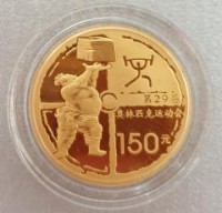 1/3 oz Gold China 2008 in der Originalkapsel / ohne Box - Gewichtheber