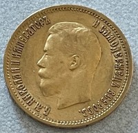 10 Rubel Nikolaus Russland 1899 ( 7,78 Gramm Gold fein )
