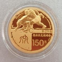 1/3 oz Gold China 2008 in der Originalkapsel / ohne Box - Ringer
