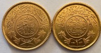 Saudi-Arabien Guinea  ( 7,32 Gramm Gold fein )