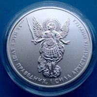 1 oz Silber Ukraine 2016 " Erzengel Michael " in Kapsel ( diff.besteuert nach §25a UStG )