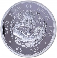 1 Kilogramm Silber China Hu-Poo Dragon in Kapsel / Box / COA - China's most valuable vintage coins ( inkl. gültiger gesetzl. Mwst ) - max 100 Stk