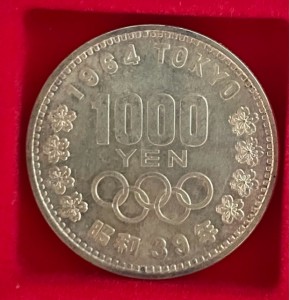 1000 Yen Japan 1964 Olympia - 20 Gramm 0.925 Silber aus dem Umlauf ( diff.besteuert nach §25a UStG )