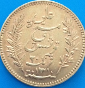 20 Francs Tunesien div. Jahre ( 5,81 Gramm Gold fein )