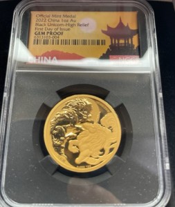 1 oz Proof Gold High Relief Black Unicorn / Eastern vs. Western Unicorn minted at China's Shanghai Mint FDI Slab  - max 188 Stk