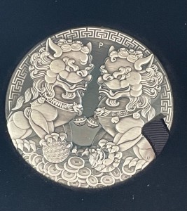 2 oz Silber Antique Finish Australien Perth Mint " Double Pixiu / Guardian Lion " in Kapsel 2021 - max. 888 Stk ( diff.besteuert nach §25a UStG )