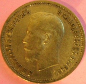 5 Rubel Nikolaus Russland ( 3,87 Gramm Gold fein )