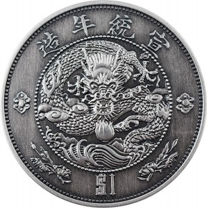 1 oz Silber China Antique Finish Water Dragon in Kapsel - China's most valuable vintage coins ( inkl. gültiger gesetzl. Mwst ) - max 1000 Stk