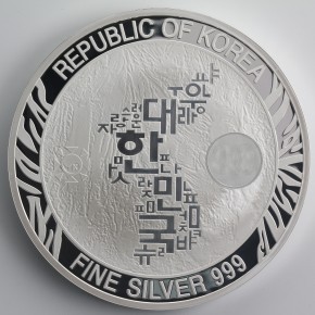 10 oz Silber Korea  Tiger in Kapsel 2020 - max Auflage 300