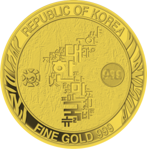 1 oz Gold Korean Tiger 2021 - max. 300 ( Komsco )