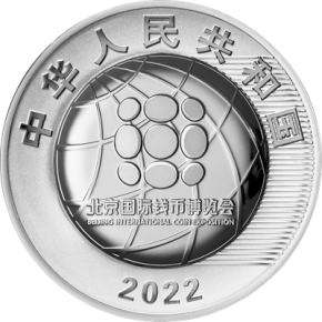 30 Gramm China Peking / Beijing International Coin Exposition Silver Proof Coin  - max. 30.000 Stk ( diff.besteuert nach §25a UStG )