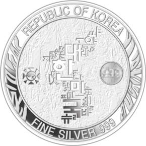 1 oz Silber Südkorea 2022 " Korean Tiger " - max 30.000