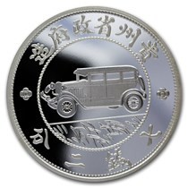 1 oz Silber China " double sealed " Dragon Dollar oder Auto Dollar ( inkl. gültiger gesetzl. Mwst ) - max 5000 Stk je Motiv