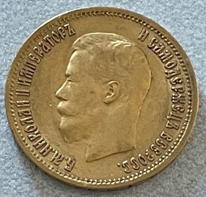 10 Rubel Nikolaus Russland 1899 ( 7,78 Gramm Gold fein )