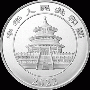 150 Gramm Silber Panda 2022 Proof inkl. Box & COA - 40 Jahre Anniversary  ( diff.besteuert nach §25a UStG )