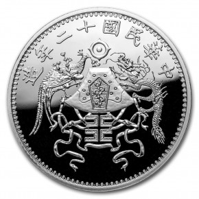 1 oz Silber China " double sealed " Dragon Dollar oder Auto Dollar ( inkl. gültiger gesetzl. Mwst ) - max 5000 Stk je Motiv