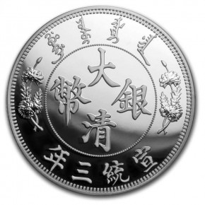 1 oz Silber China " double sealed " Dragon Dollar oder Auto Dollar ( inkl. gültiger gesetzl. Mwst ) - max 5000 Stk je Motiv